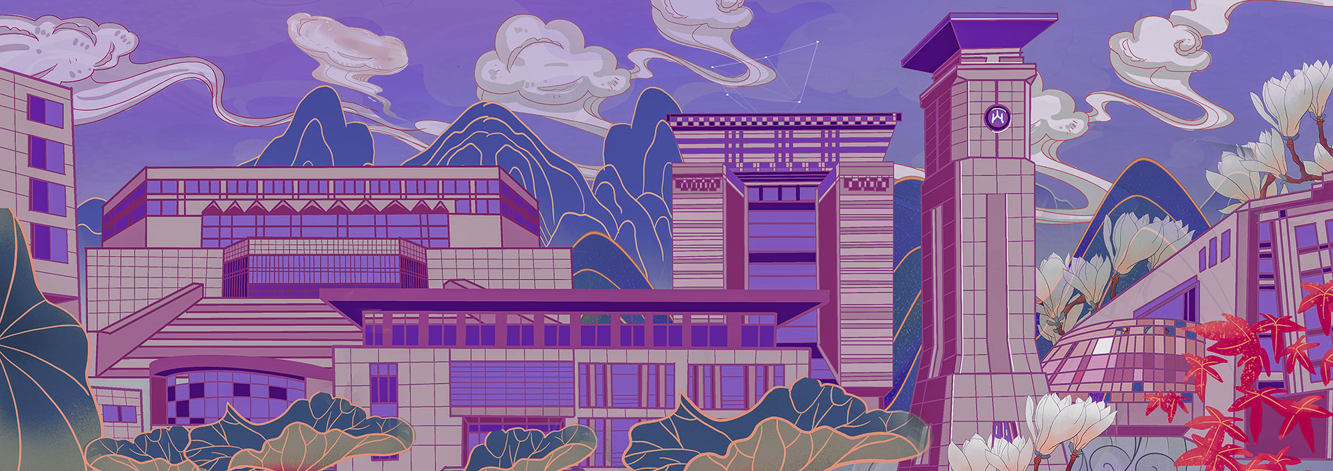 山东财经大学